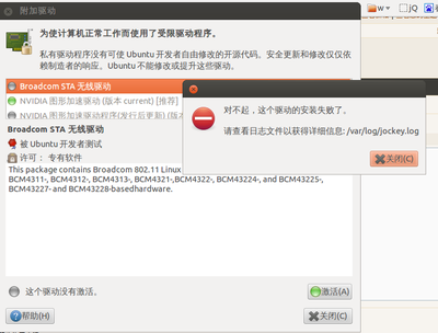 QQ截图20120511112646.png