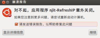 njit-refreship.png