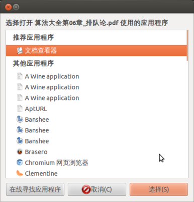 屏幕截图.png