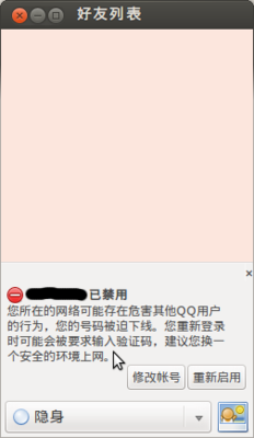 2012-05-17屏幕截图.png