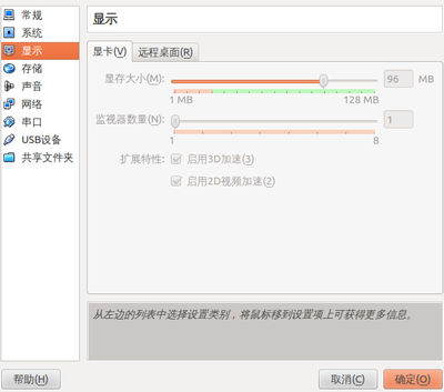 显示.png