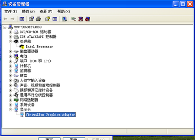 virtualbox显示卡.png