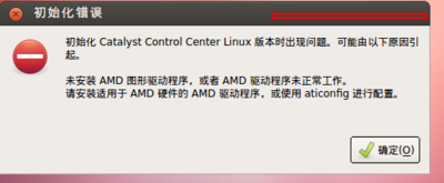 显示错误的页面截图