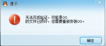 qq2.png