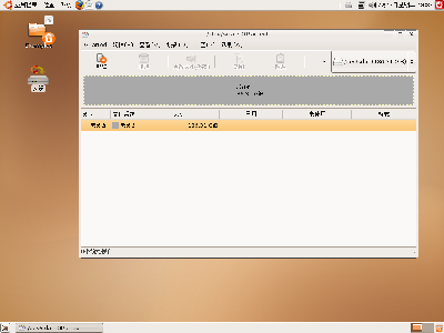 Screenshot.png