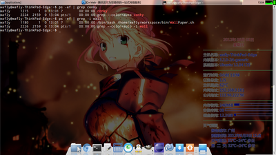 2012-06-03-130443_1366x768_scrot.png