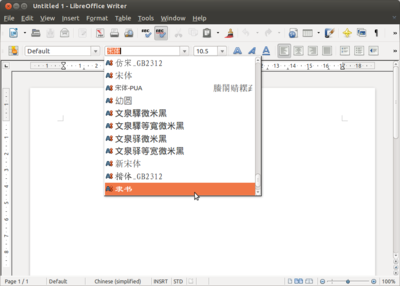 writer安装后.png