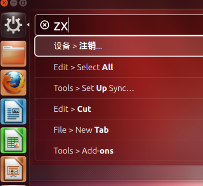 1210-pinyin.png