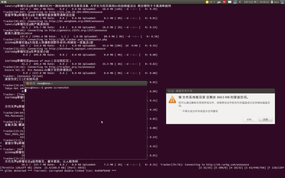 2012-06-12 卷文件系统根目录.png