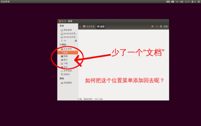 屏幕截图2.png