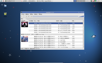 截图 - 2012年06月24日 - 16时35分07秒.png