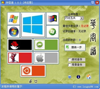 华容道-4.jpg