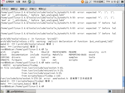 QQ截图20120705154728.png