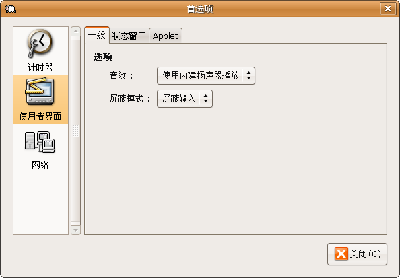 一般