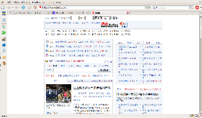 浏览网易页面时字体比较难看