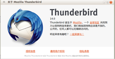thunderbird.png
