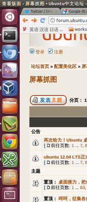 unity-personal-laucher.png