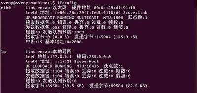 IP查询