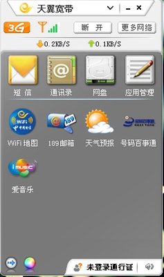 天翼宽带