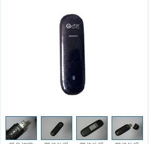 3G上网卡