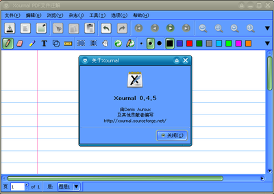 xournal1.png