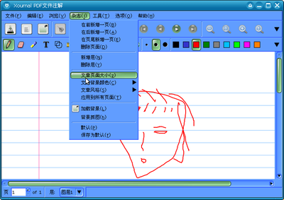 xournal2.png