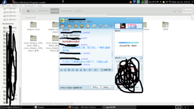 fedora17-x86_64-2012-07-11.png
