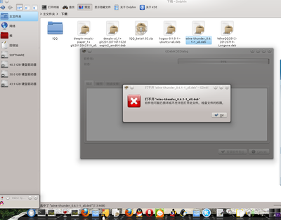 QQ截图20120731221701.png