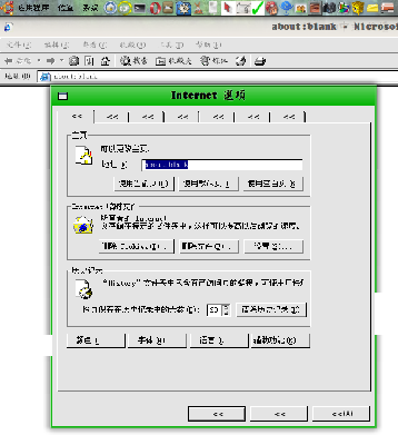Screenshot.png