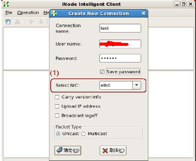 QQ截图20120802085557.png