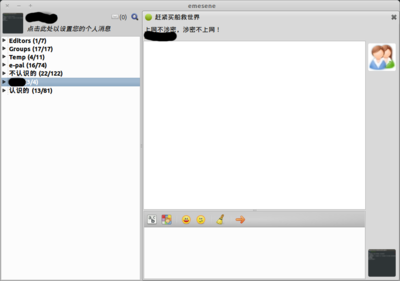 webqq.png