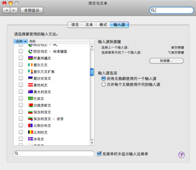 屏幕快照 2012-08-14 上午08.30.18.png