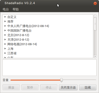 shadaradio.png