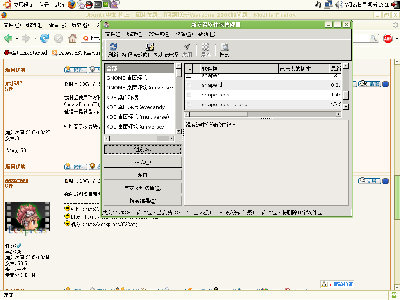 Screenshot_XinLiDe.png