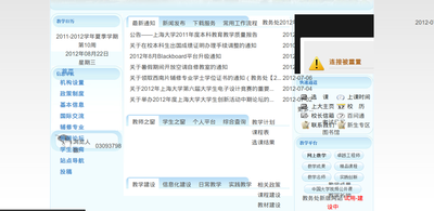 屏幕截图.png