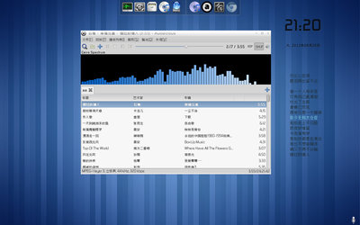 shot-2012-08-25_21-20-34.jpg
