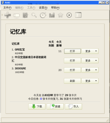 截图 - 2012年08月25日 - 23时47分33秒.png