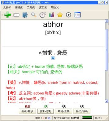 截图 - 2012年08月25日 - 23时47分53秒.png