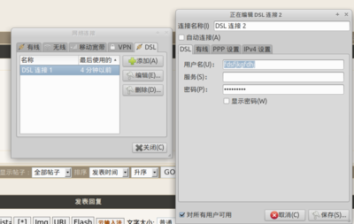 截图 - 2012年08月26日 - 22时27分57秒.png