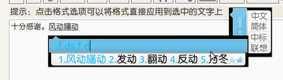 屏幕截图 - 2012年09月07日 - 22时21分21秒.png