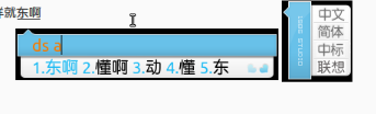 屏幕截图 - 2012年09月07日 - 23时25分46秒.png
