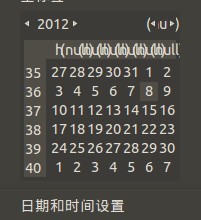问题截图