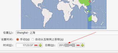 QQ截图20120908172347.png