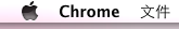 Snip20120910_2.png