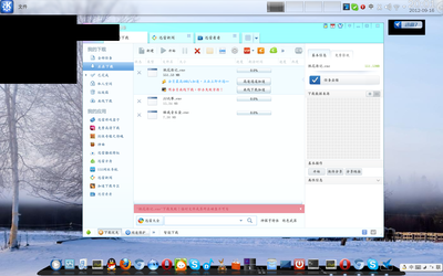 抓图12.png
