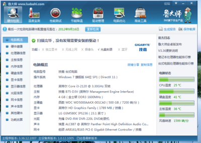 搜狗截图120918_1.png
