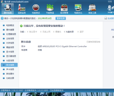猎豹浏览器截图.png