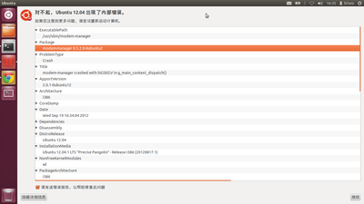 错误01.png
