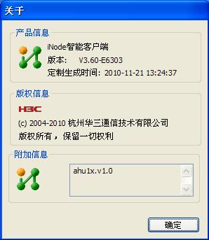 h3c版本.JPG