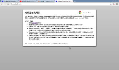 cannot connect.png